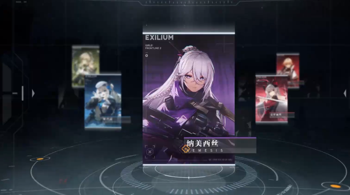少女前线2追放全角色有哪些 少女前线2追放全角色介绍截图