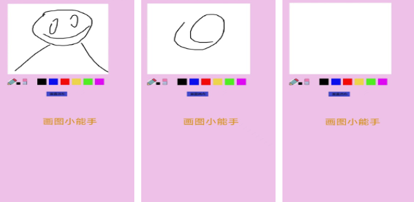 可以画画的手游前五分享