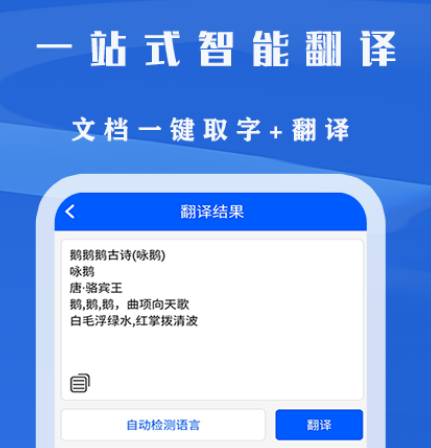 用什么软件可以辨认字体 热门辨认字体的app推荐截图