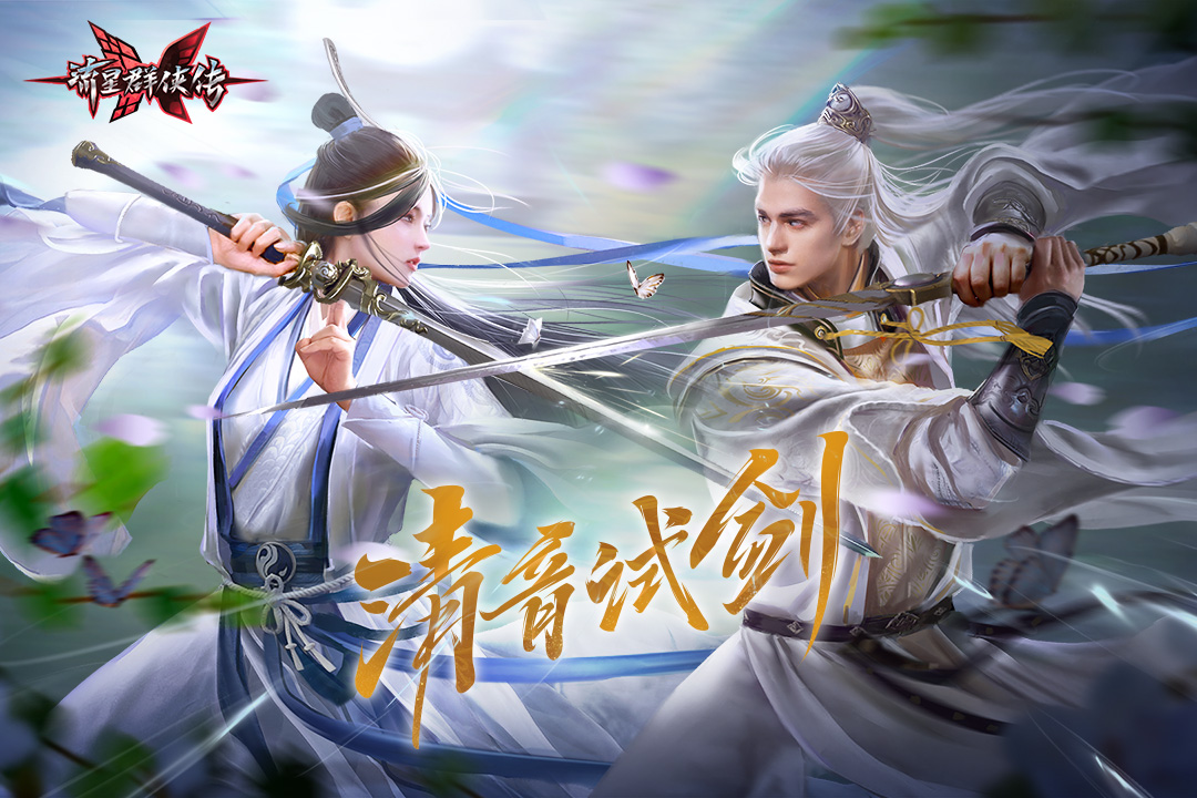 好玩的網(wǎng)絡(luò)rpg游戲有哪些2023
