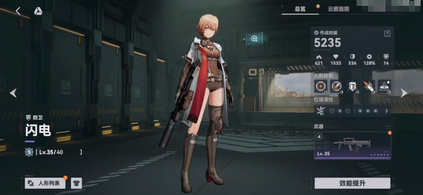 少女前線2追放榴彈發(fā)射方法介紹 少女前線2追放怎么發(fā)射榴彈截圖