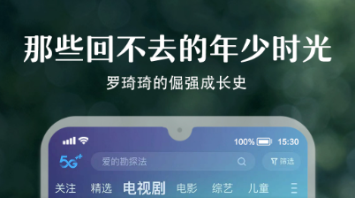 有免费的看电影的软件吗 十大免费看电影软件推荐截图