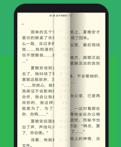 最全的看小说软件大全有哪些 看小说大全app下载截图