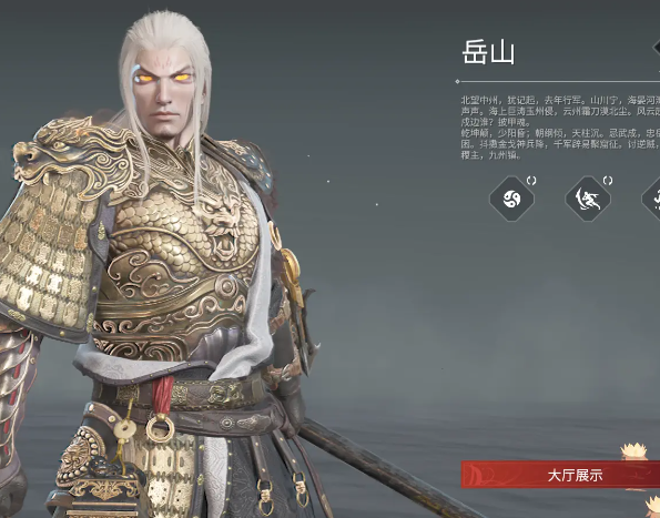 永劫无间手游变身系英雄有哪些 永劫无间手游变身系英雄介绍一览截图