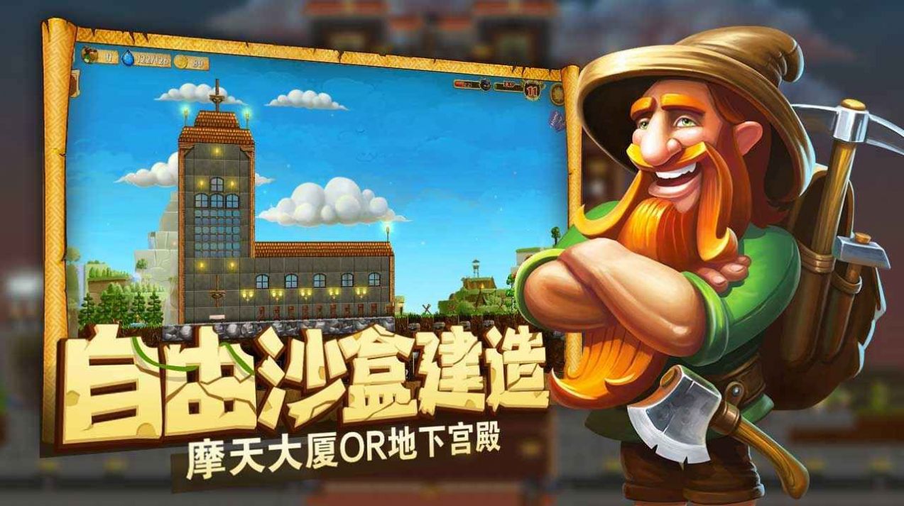 代号矮人世界手游攻略 代号矮人世界怎么玩截图