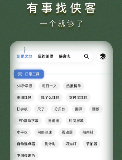 压缩软件下载安装哪些 热门压缩app大全截图