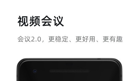 一对一免费聊天的软件哪个好 免费聊天的软件排行榜截图