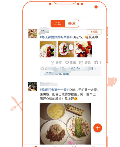 学做菜app排行榜 热门学做菜软件推荐截图