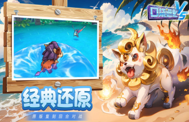 一款可以自由抓寵物的手游是什么