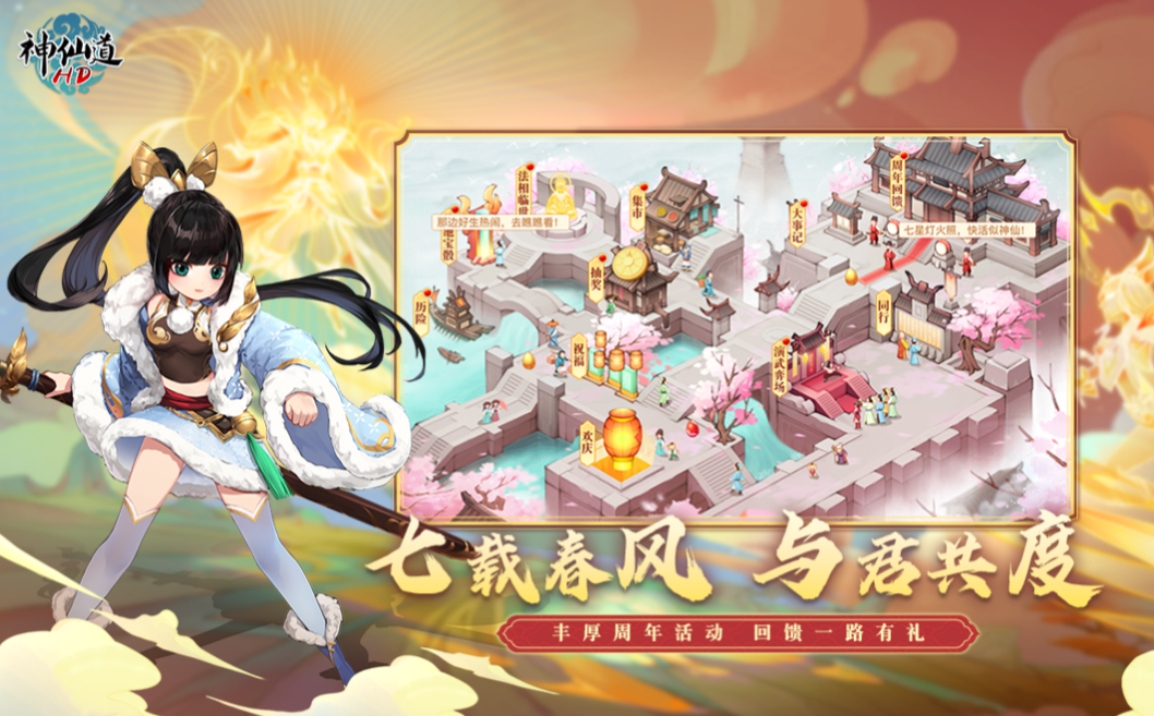 手游游戲里有九天玄女的游戲有哪些