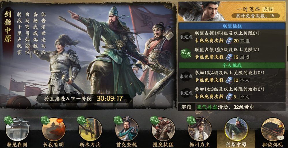 战地无疆专属卡是什么 战地无疆专属卡介绍截图