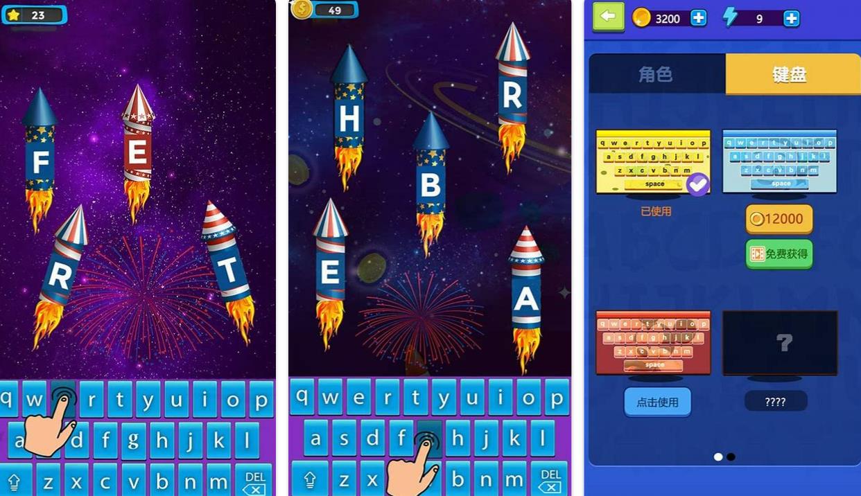 精細(xì)動(dòng)作訓(xùn)練游戲有哪些2023