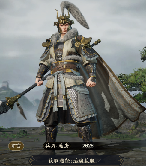 战地无疆武将大全 战地无疆武将有哪些截图