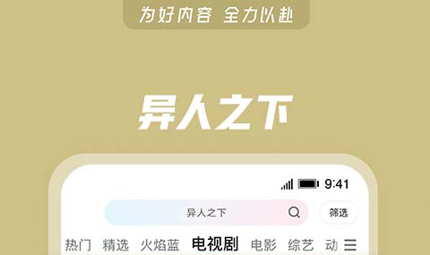 不收费的视频软件排行榜前十名 视频软件免费的哪个好用截图