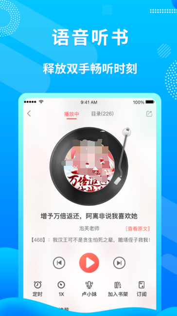 有沒有和閱撲小說一樣的軟件哪些小說軟件值得推薦