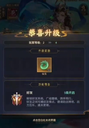 九州群将录攻略分享 新手玩法介绍一览截图