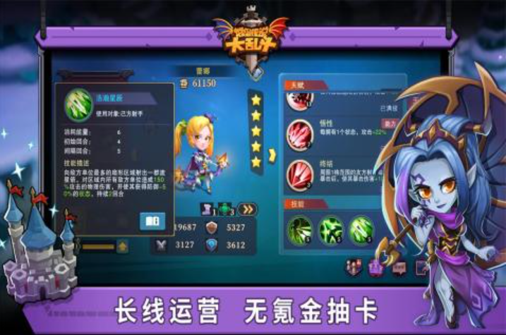 類似刀塔自走棋的手游有哪些2023