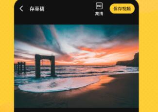 手机必备应用有哪些 好用的手机必备应用推荐截图
