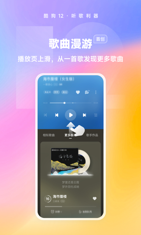 不收费的短剧app排行榜 经典的短剧APP有哪些截图