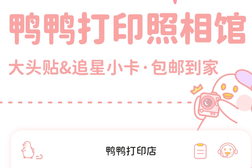 ins特效软件下载推荐 热门的ins特效APP合集截图