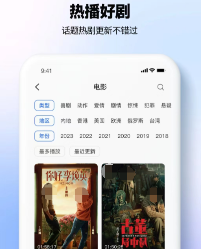 十大免费追剧软件无广告有哪些