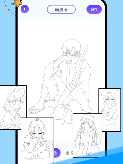 免费看漫画的软件有哪些 看漫画免费app大全截图