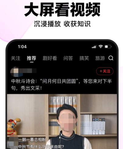 什么软件可以看短剧全免费 免费看短剧app合集截图