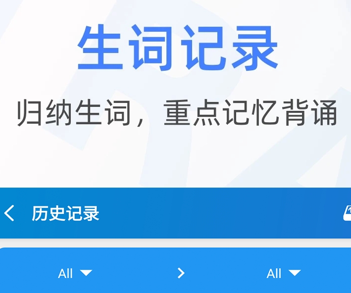 越南语翻译中文语音软件免费推荐 最受欢迎的语音翻译APP盘点截图