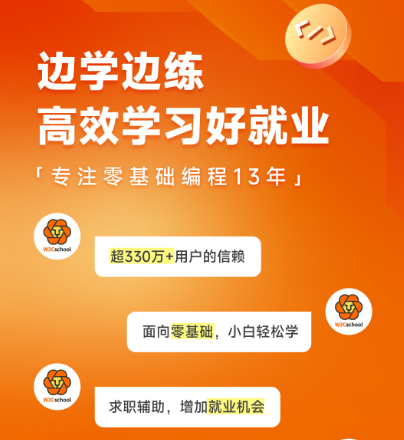 自学编程的app有哪些 热门自学编程的软件推荐截图