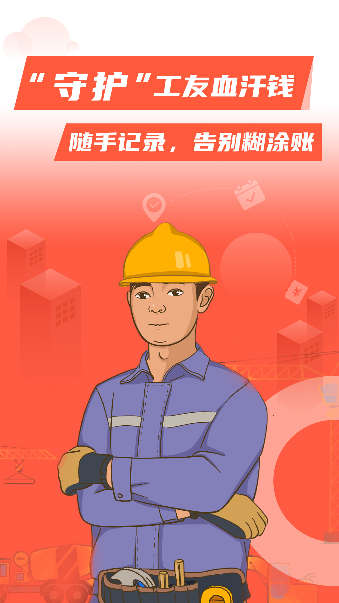 小公司一般用什么财务软件 小公司用的财务软件APP分享截图