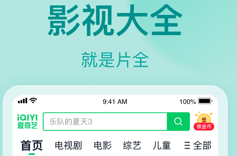 不收费的短剧app有哪些 热门的短剧播放软件合集截图