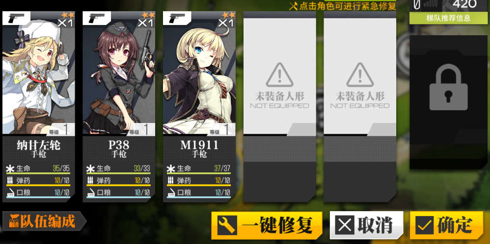 少女前线2追放角色强度高的是谁 少女前线2追放厉害角色推荐截图