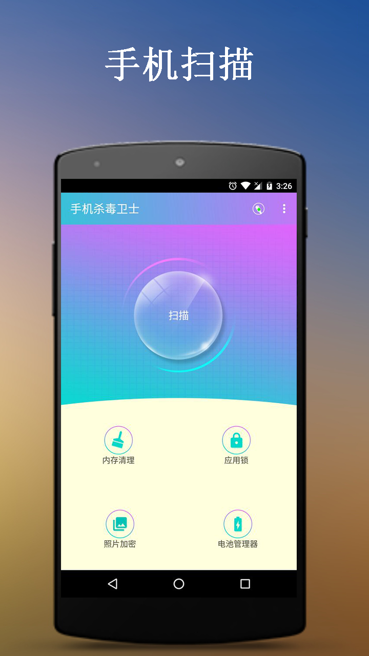 手机性能排行app分享 查验手机性能的软件APP有哪些截图