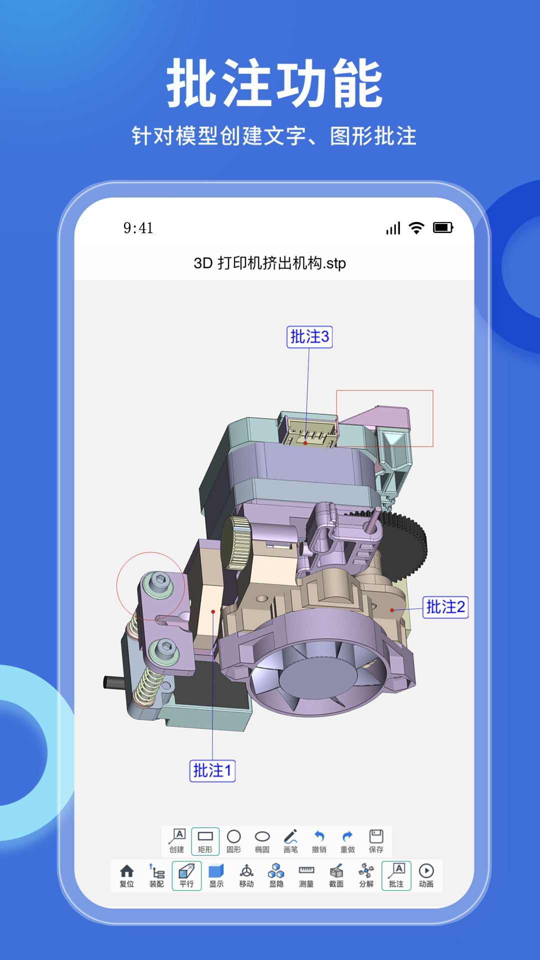 建模軟件下載推薦 大家常用的建模軟件有哪些截圖