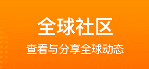 不充金币的免费聊天软件有吗 不充金币的免费聊天软件分享截图