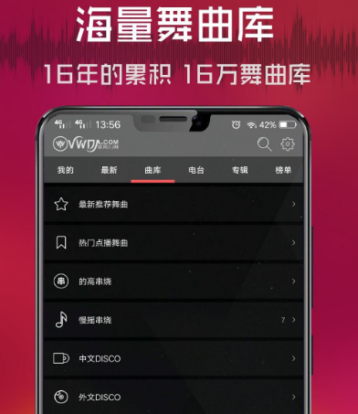 无损音乐免费下载app有哪些 免费无损音app合集截图