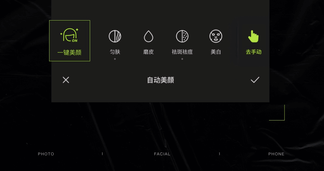 修图软件哪个好 精选修图软件排行榜截图