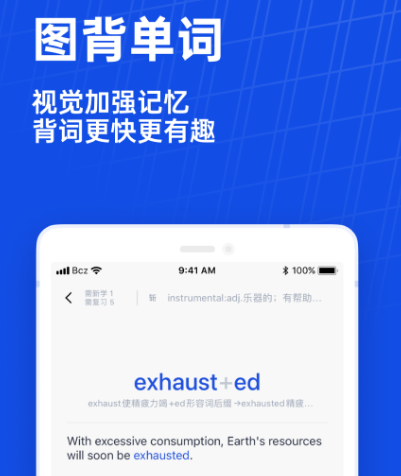 搜题软件有哪些 热门实用的搜题app合集截图