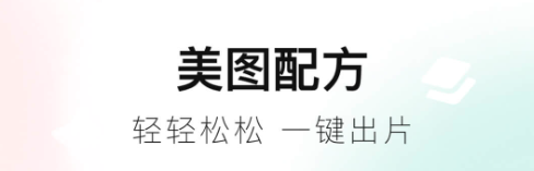 gif动图制作软件app有吗 gif动图制作软件app分享截图