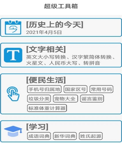 手机照片压缩200k的软件有哪些 手机照片压缩app推荐截图
