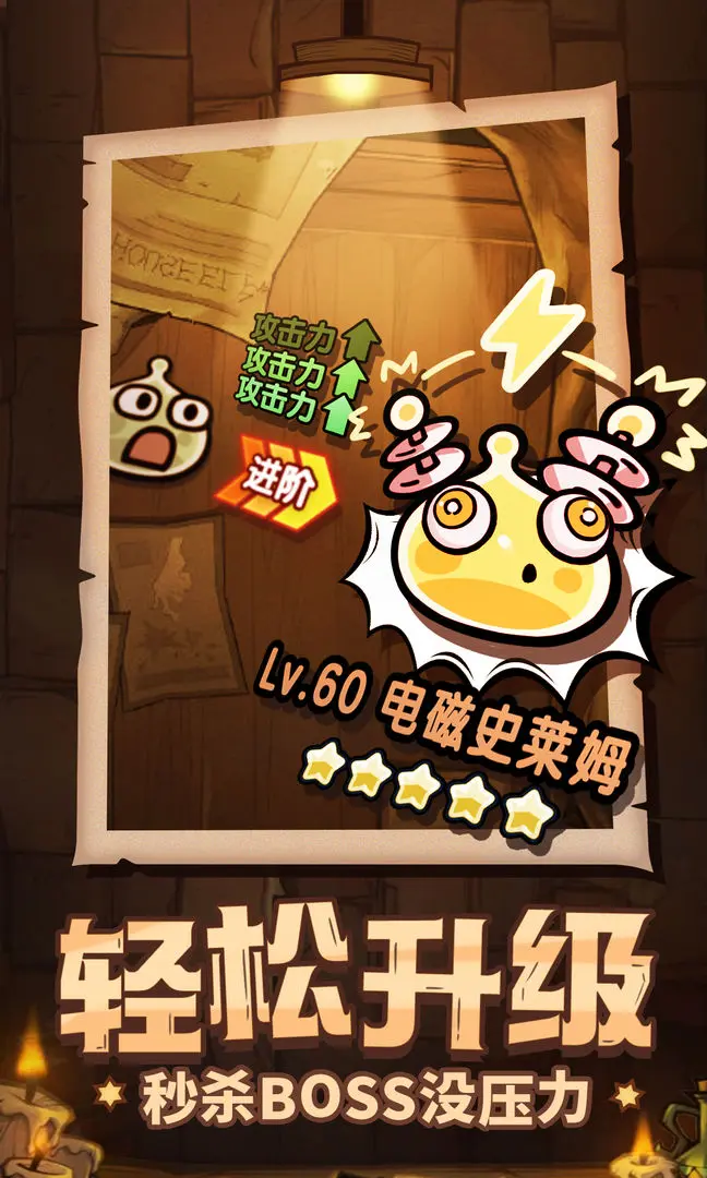 次神光之觉醒礼包码领取攻略 次神光之觉醒礼包码分享截图