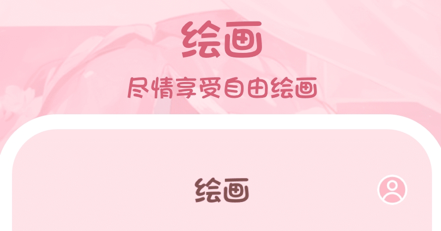 达芬奇调色软件有哪些 好用的手机调色app推荐截图