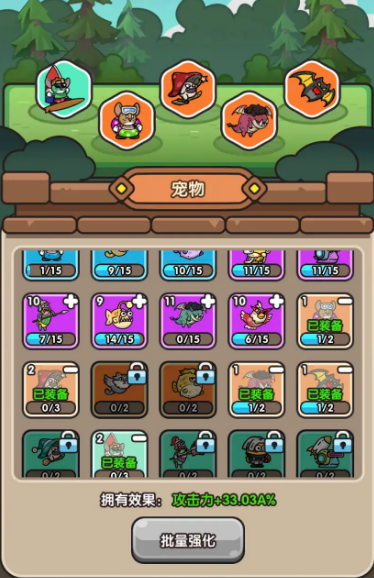 次神光之觉醒契约攻略 次神光之觉醒契约怎么玩截图