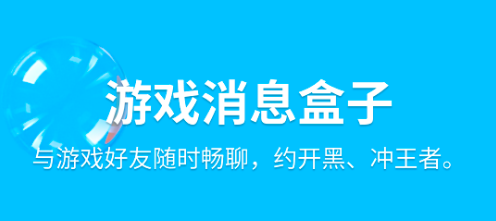 不充金币的免费聊天软件有吗