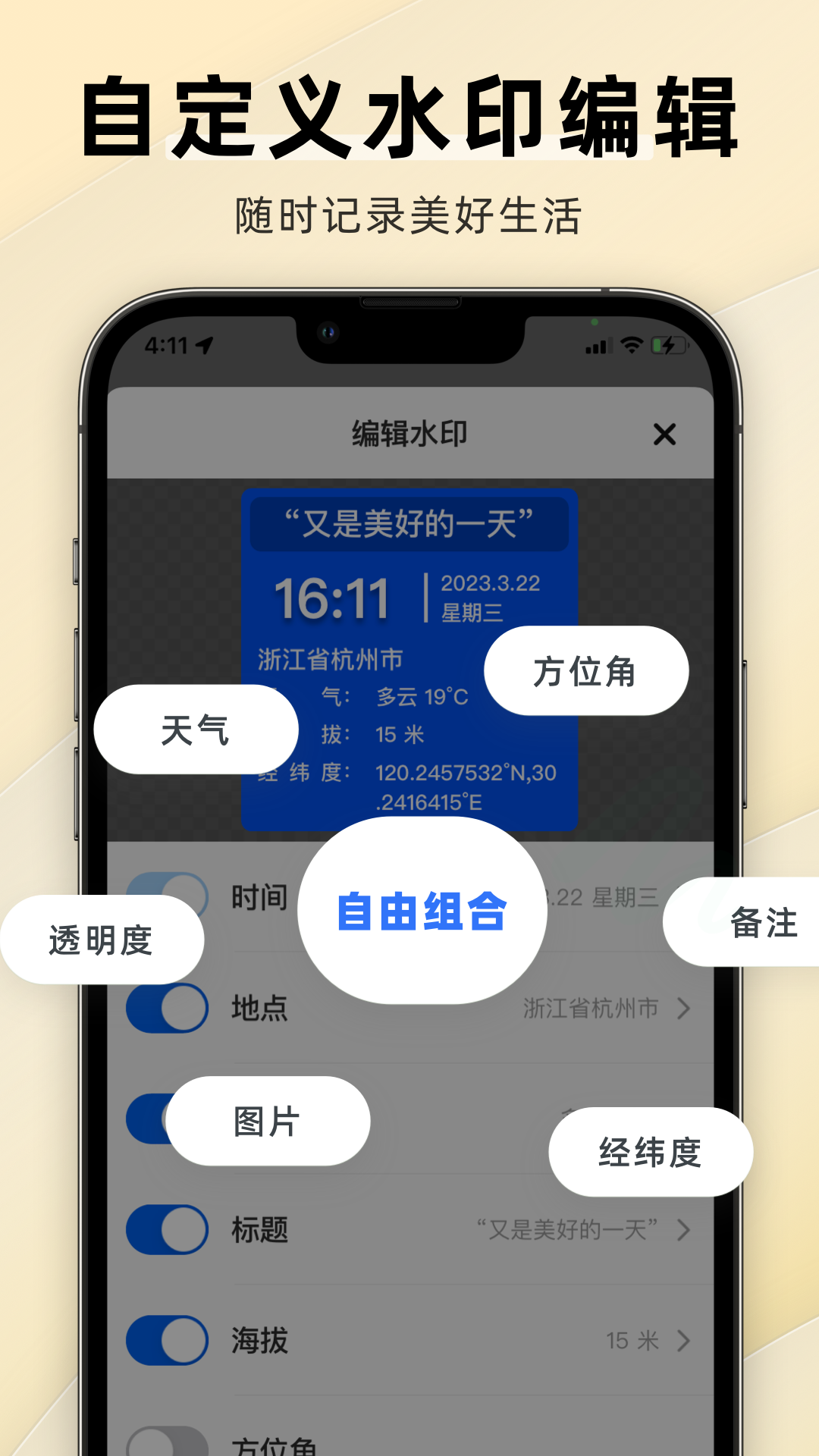 根据图片识别位置地点的软件有吗