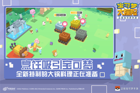 神奇宝贝游戏大全2023