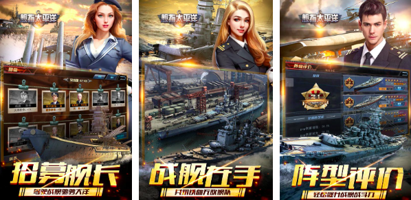 类似全面战争的手游有哪些2023