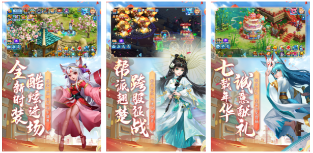2023好玩的水滸傳游戲大全