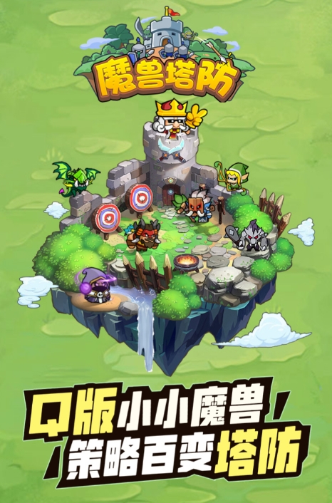 时空边际礼包码分享 最新礼包兑换码推荐截图