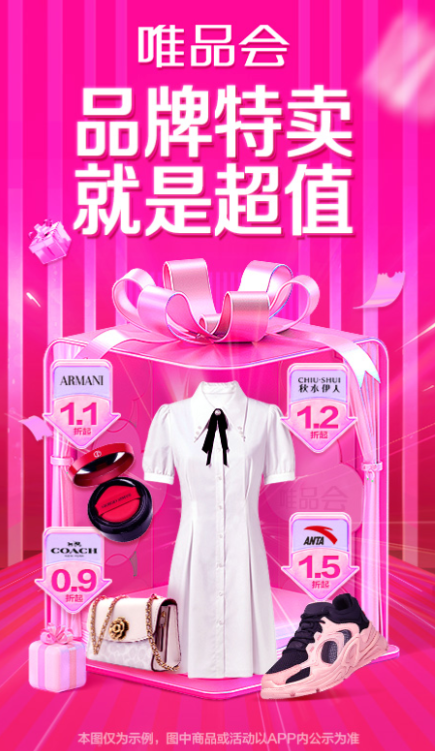 服裝軟件有哪些 可以買服裝的軟件推薦截圖